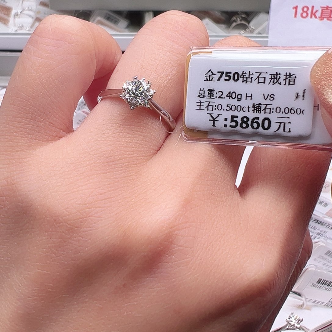 钻石戒指/指环18K金镶嵌