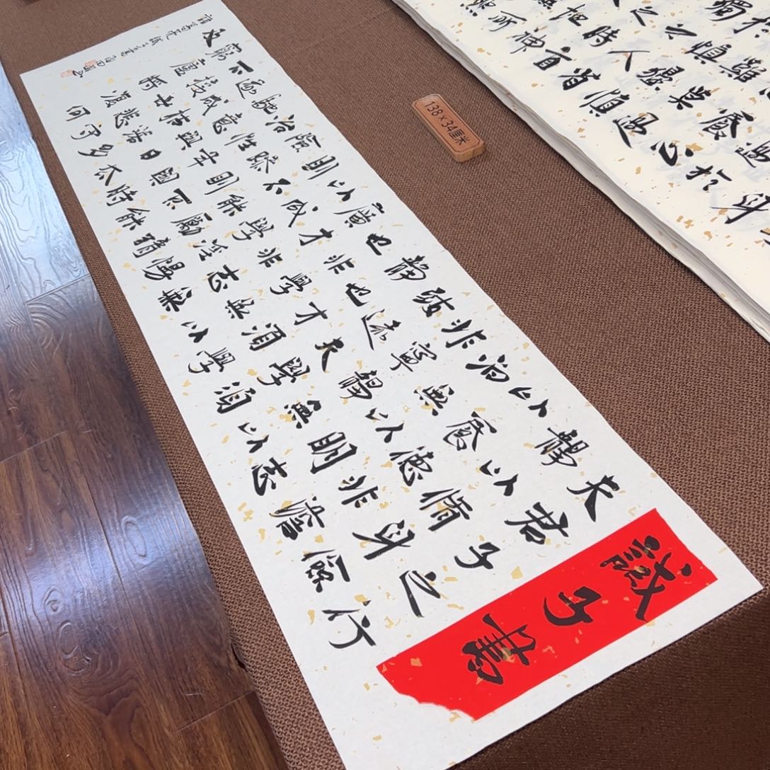 书法子墨艺术刘相玉书法作品