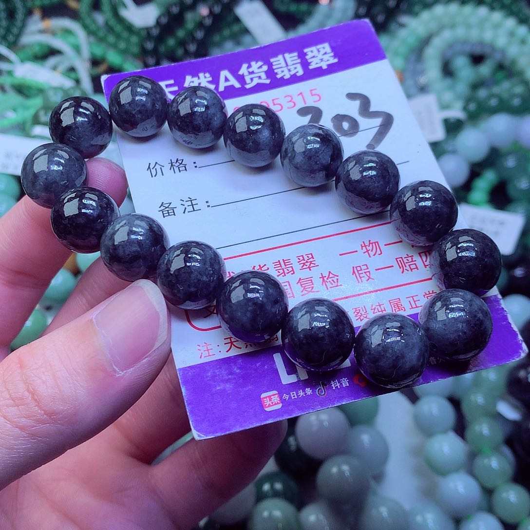 翡翠毛衣链未镶嵌