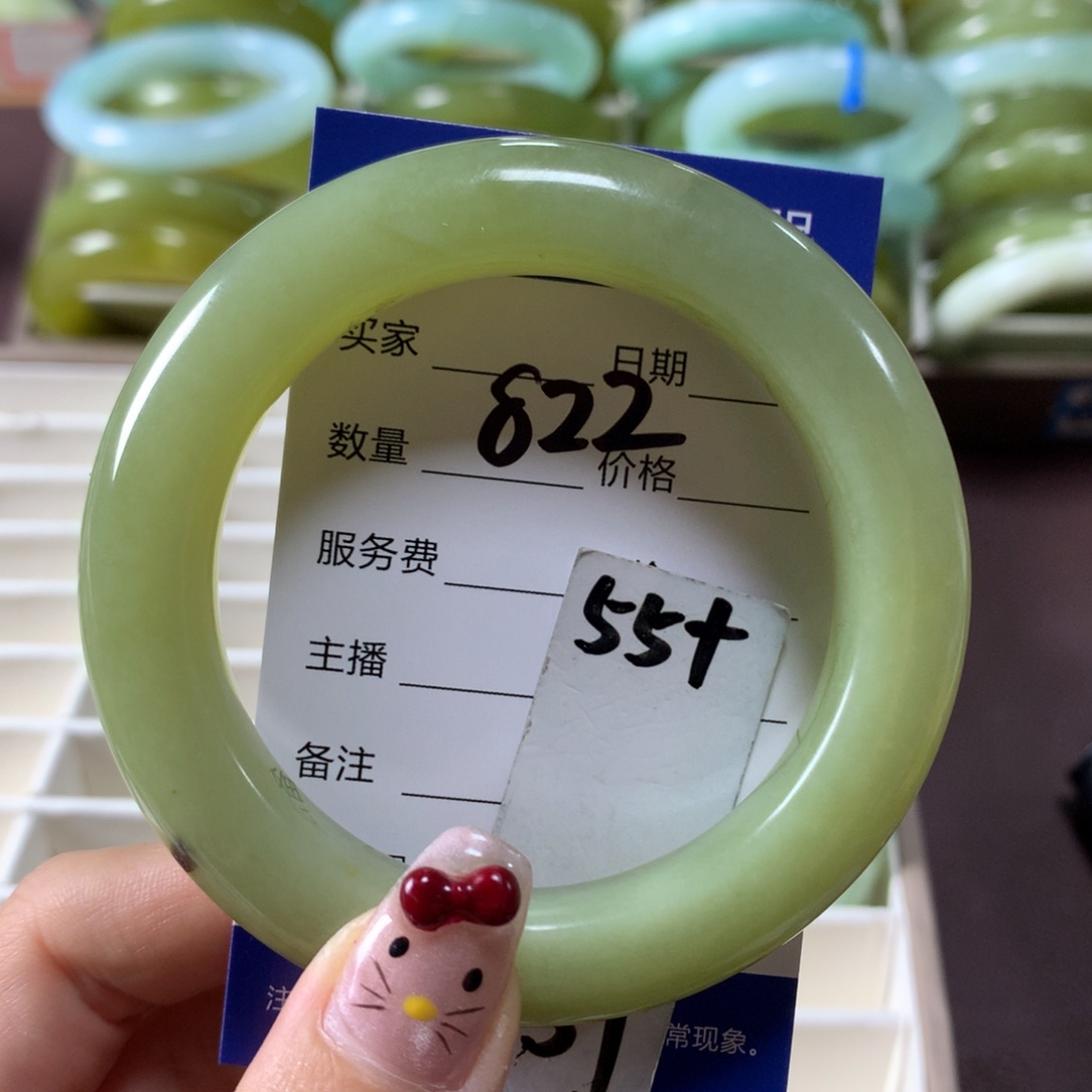 蛇纹石玉手镯未镶嵌822