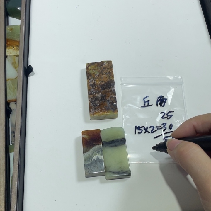 蛇纹石玉未镶嵌天然花玉平安无事牌