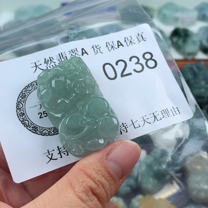 翡翠吊坠(不含链)未镶嵌