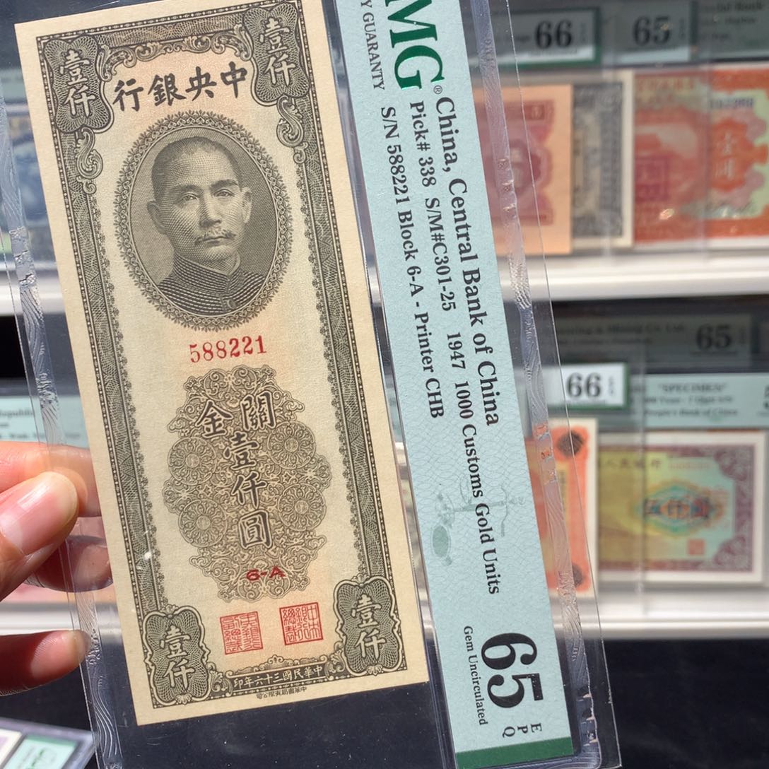 纸币 纸币 纸币 纸币