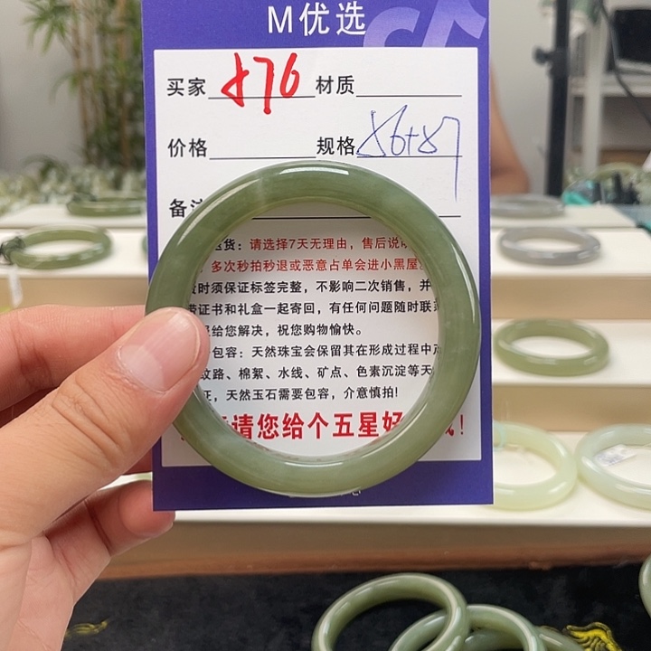 未镶嵌手镯和田玉