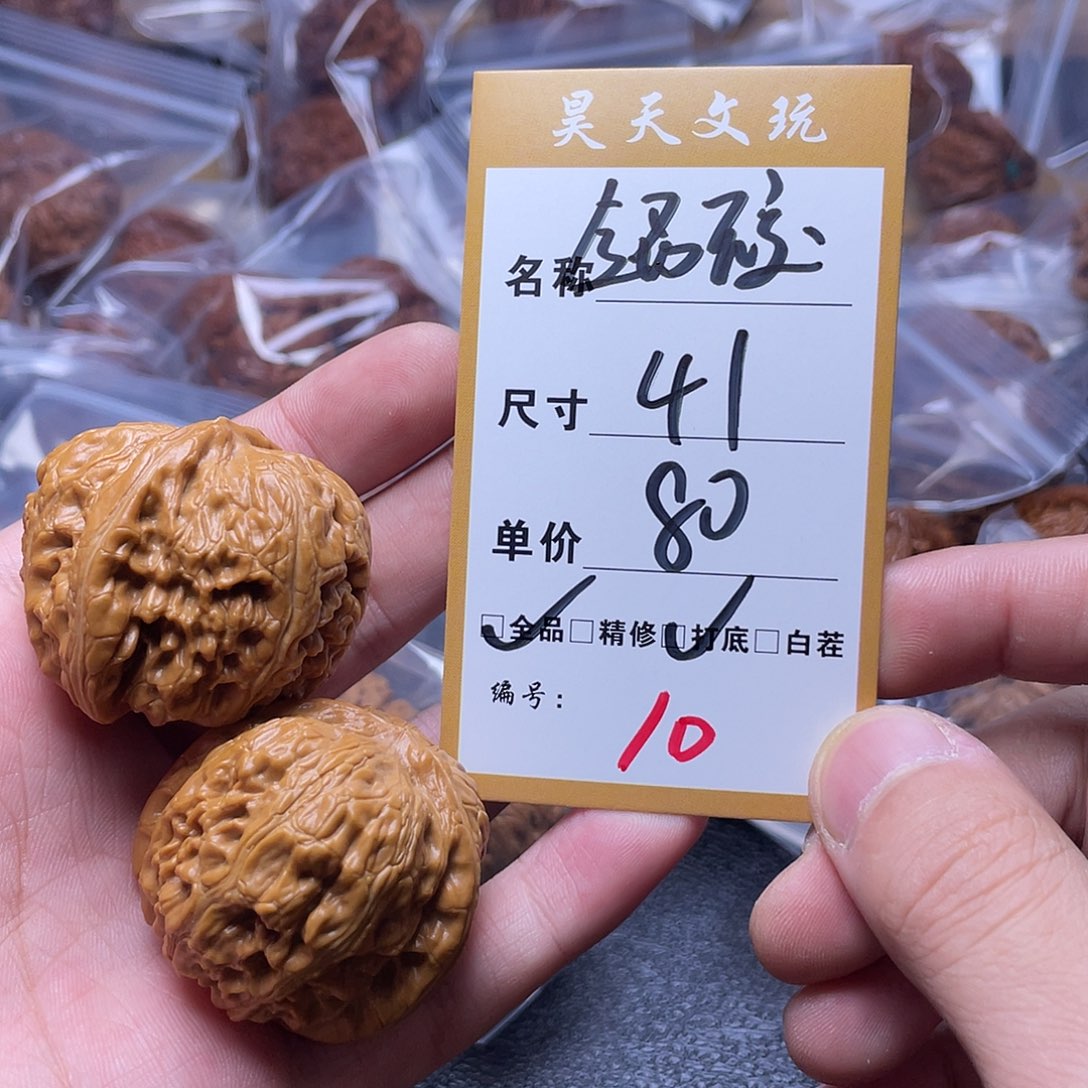 文玩核桃把件文玩核桃10