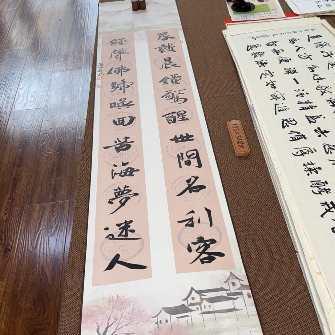 书法子墨艺术刘相玉书法作品