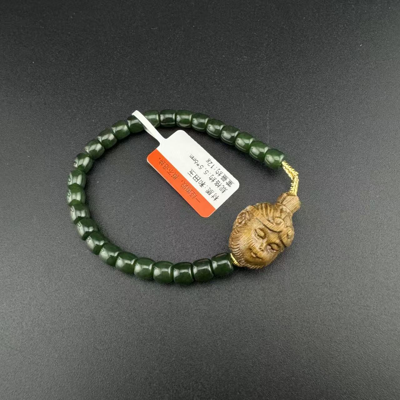 BY1224FPXQ标091 北玉精选 和田玉手串 多样性发货