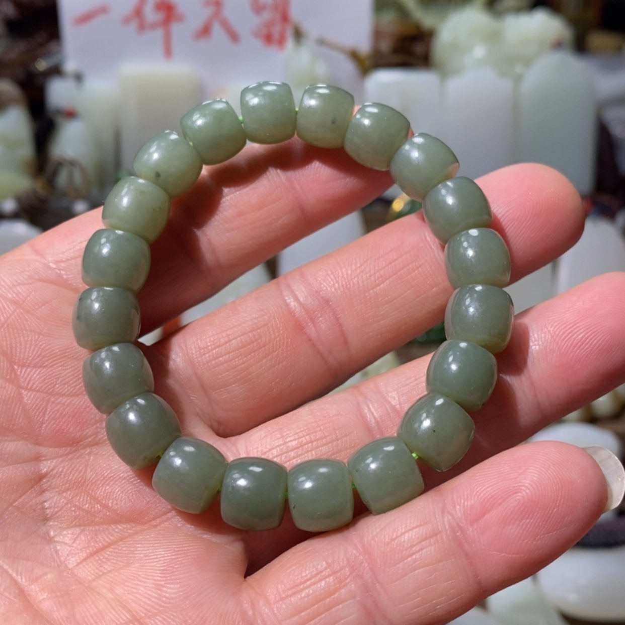 【闪购商品】和田玉吊坠(赠链)未镶嵌