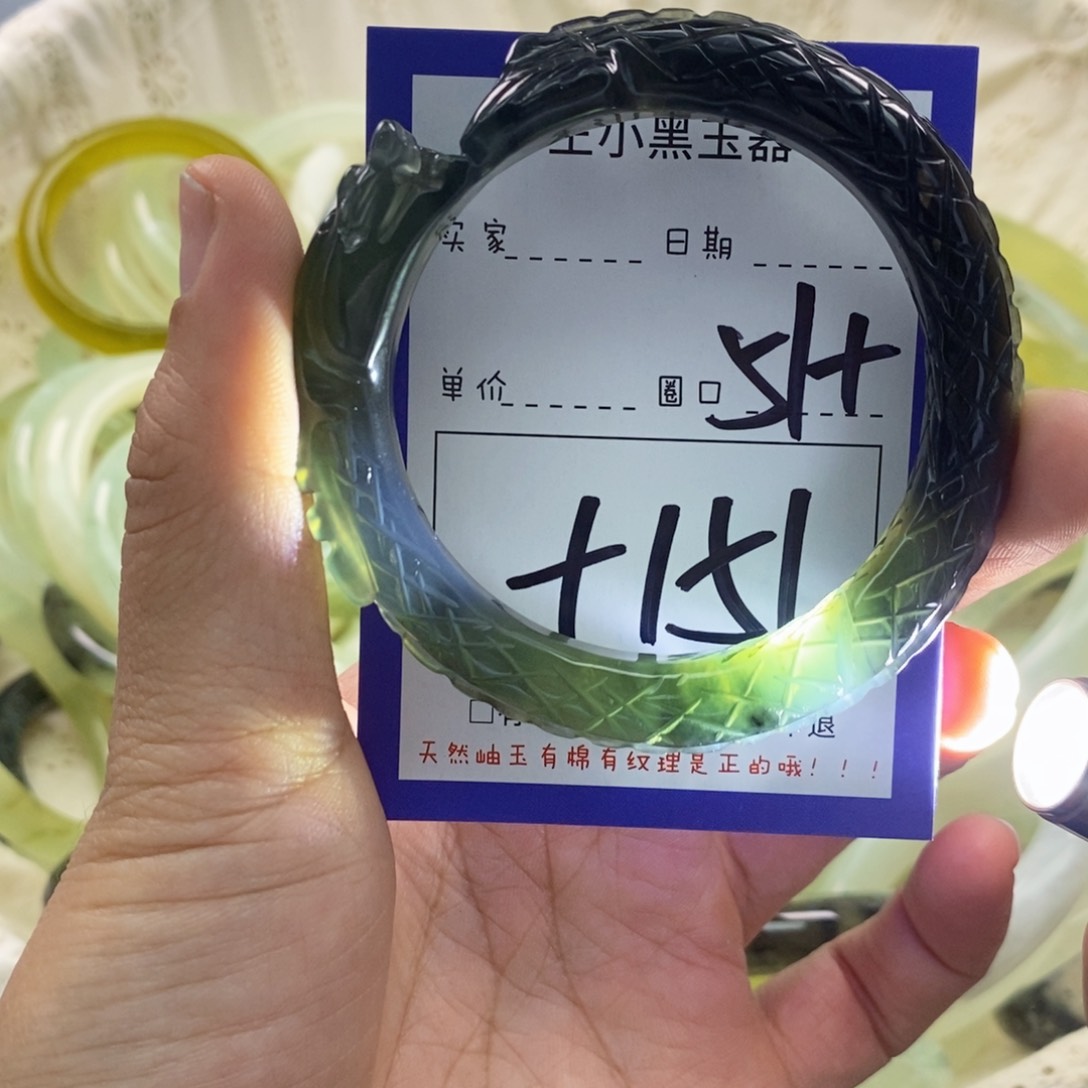 蛇纹石玉手镯未镶嵌