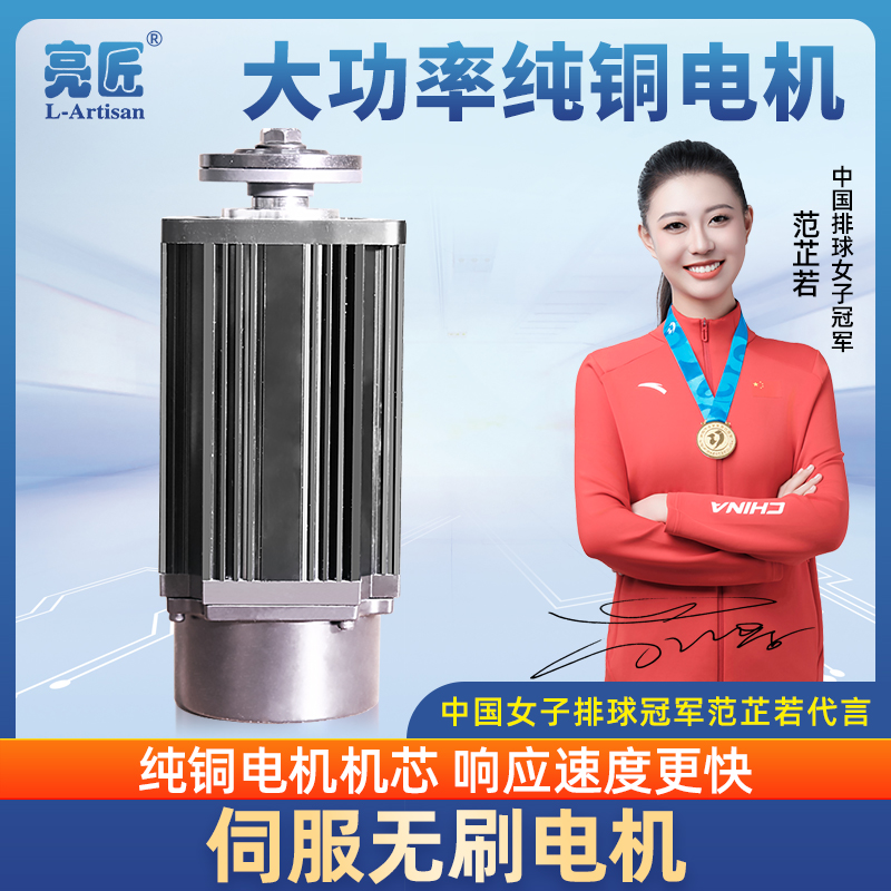 热销亮匠无刷静音大功率电机马达木工专用无刷推台锯无尘锯五金