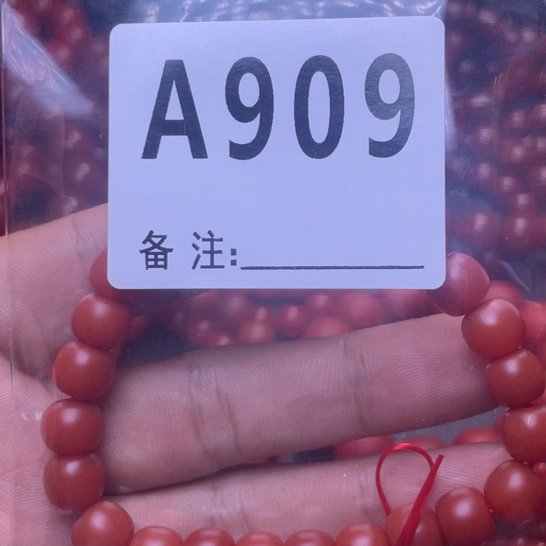旺***秋南红玛瑙未镶嵌手链