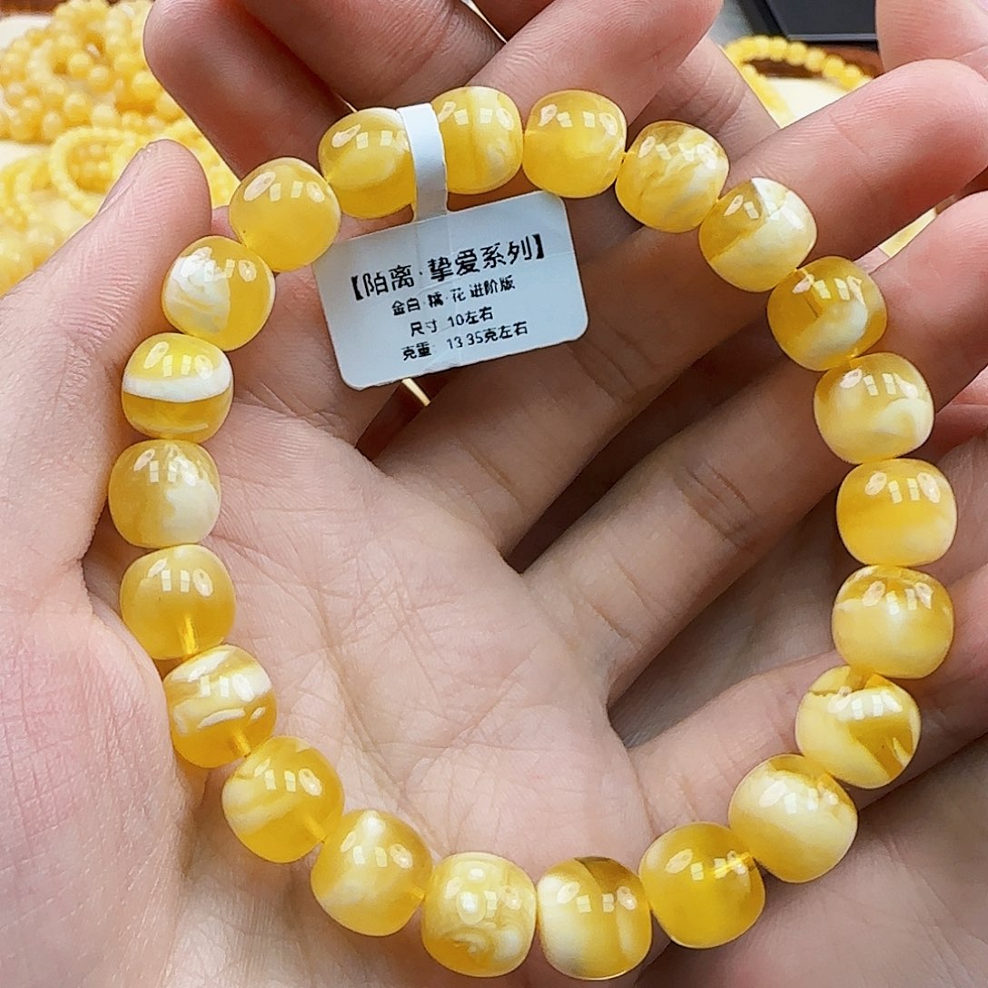 未镶嵌蜜蜡珠宝奇石