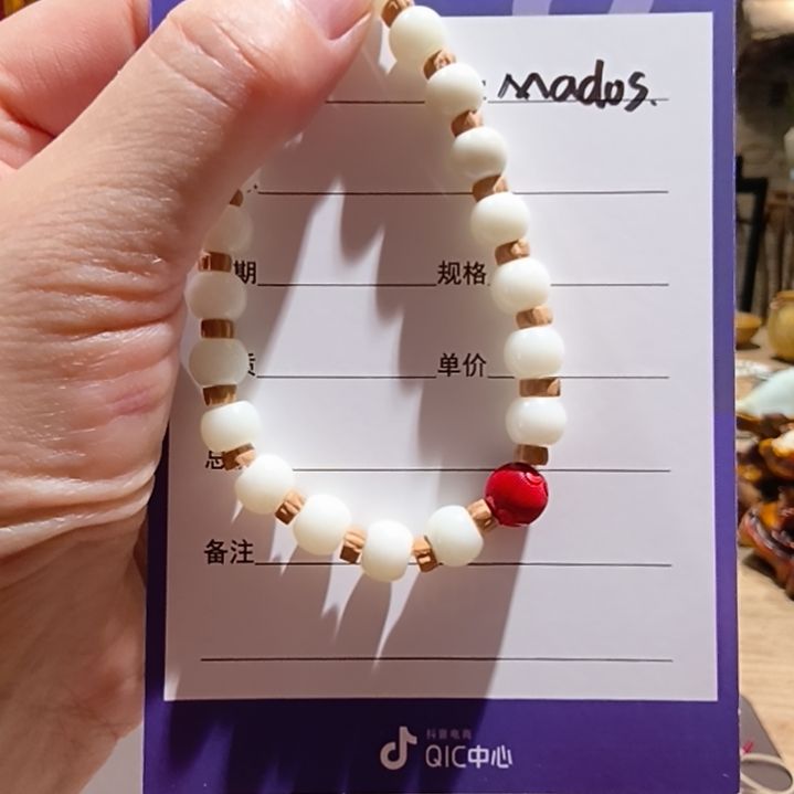 M***s颈饰未镶嵌和田玉（白玉）