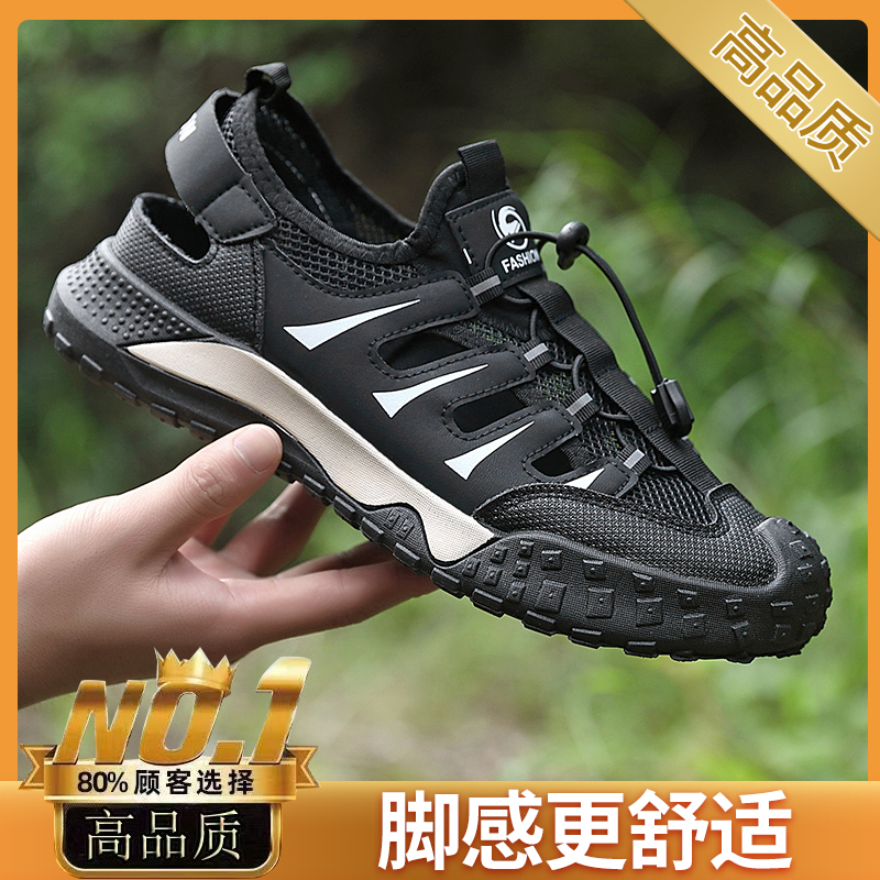 夏季透气2025废土风登山鞋时尚新款户外徒步网面时尚厚底防水男鞋