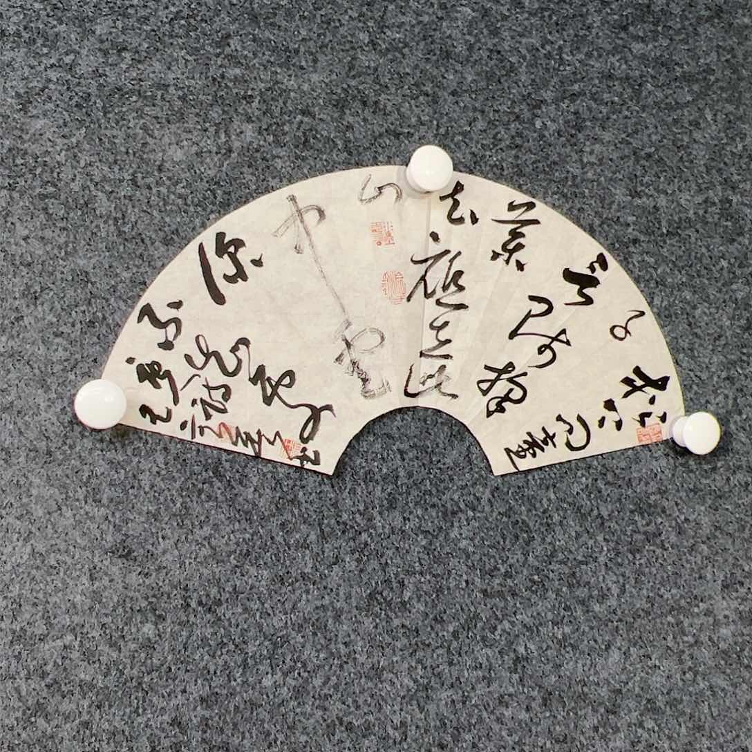 书法（g71384）唐人诗 书画