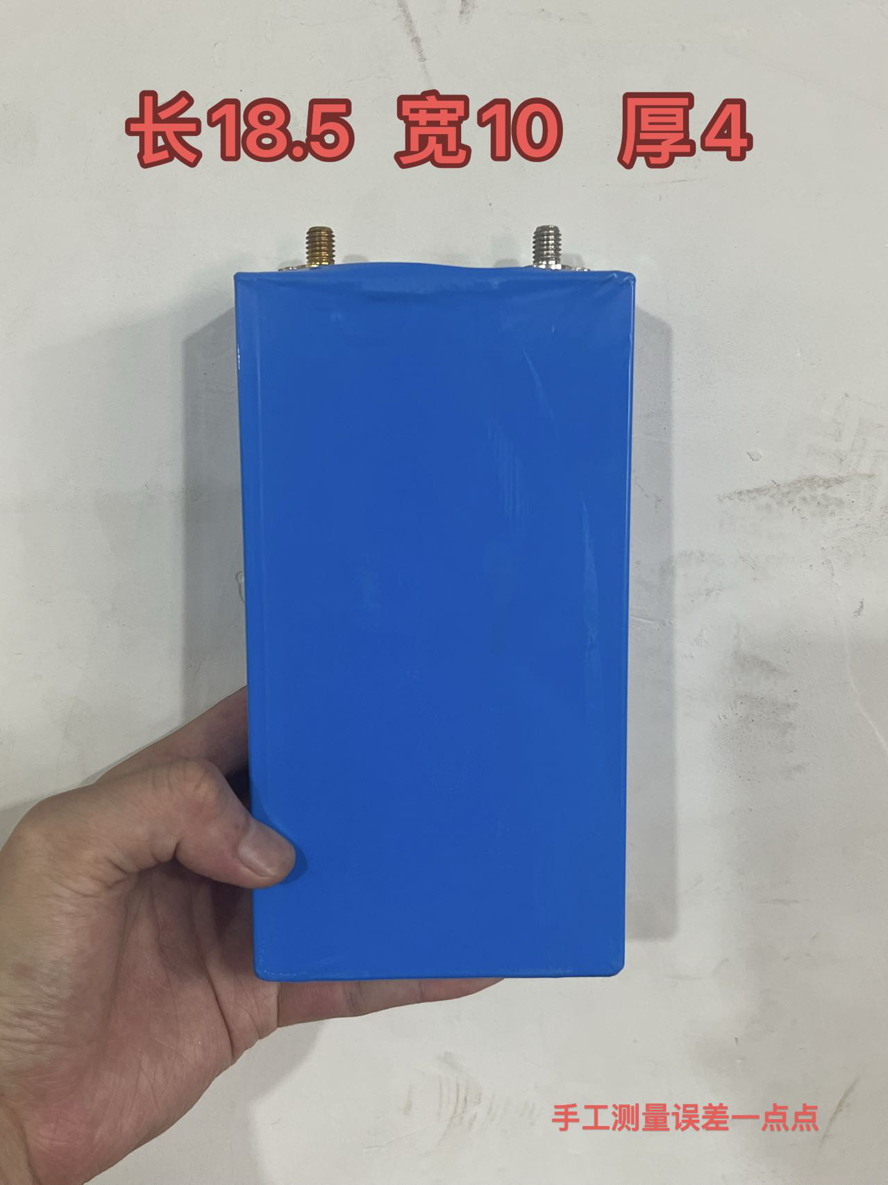 【A.品已分容】70做强起，电动车，户外电源专用3.2V电池