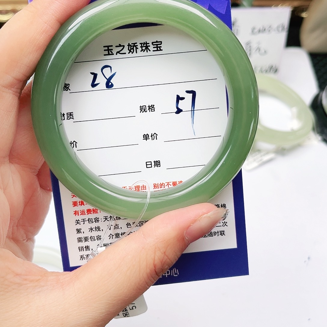 和田玉手镯未镶嵌拽*豆