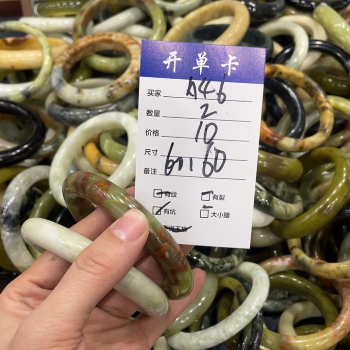 蛇纹石玉未镶嵌手镯