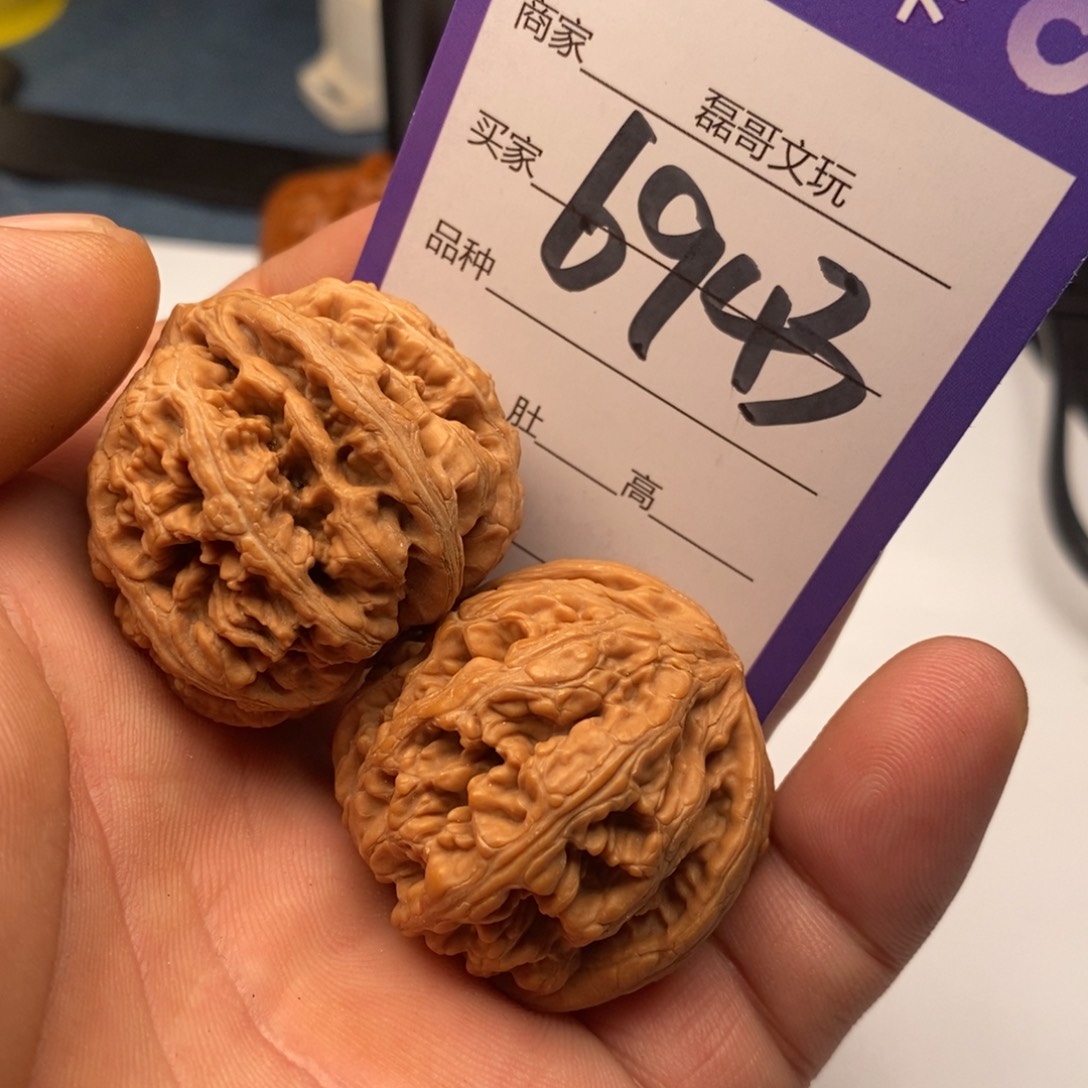 文玩核桃把件6943