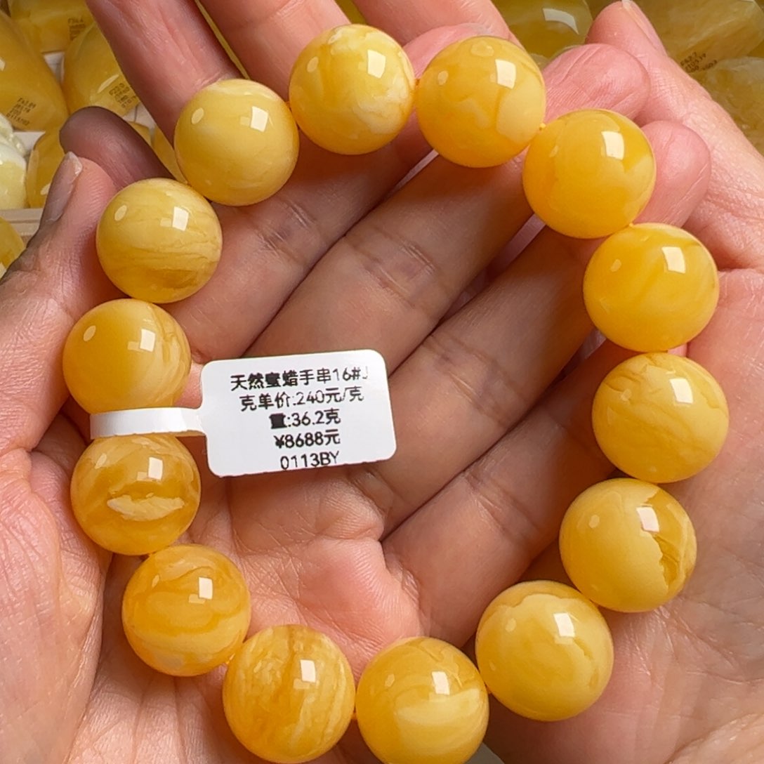 蜜蜡手串未镶嵌无优化