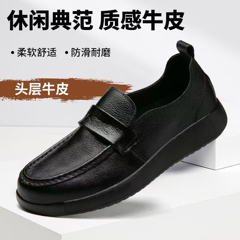 休闲透气休闲皮鞋男款防滑皮鞋柔软皮鞋耐磨质感平底真皮