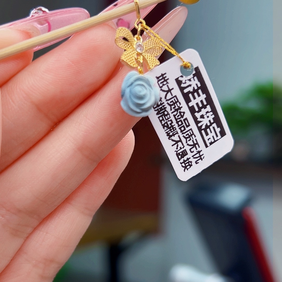 绿松石珠宝奇石18K金镶嵌