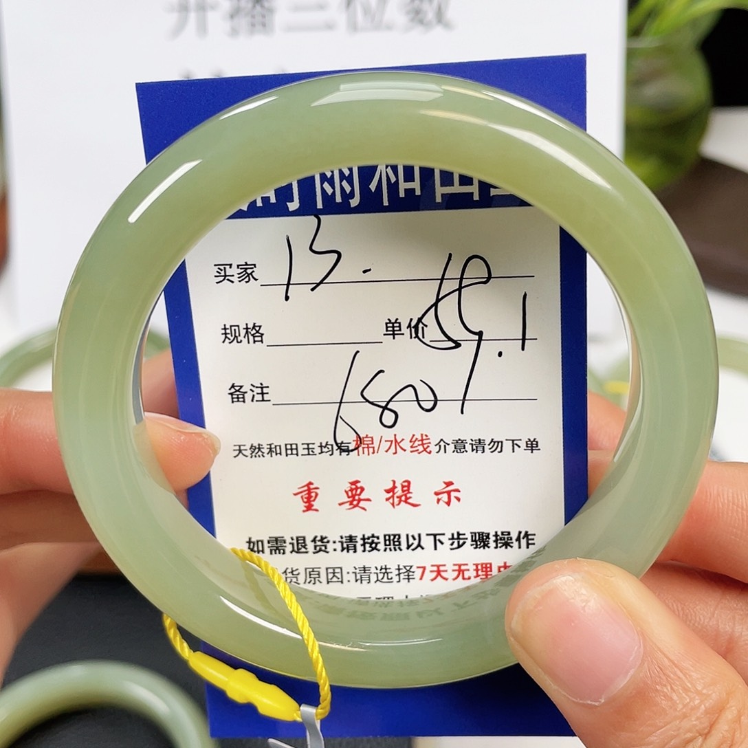 和田玉手镯未镶嵌
