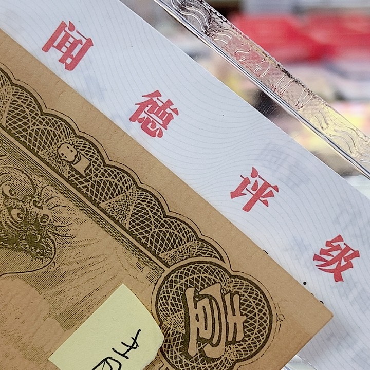 品相如图看好再买