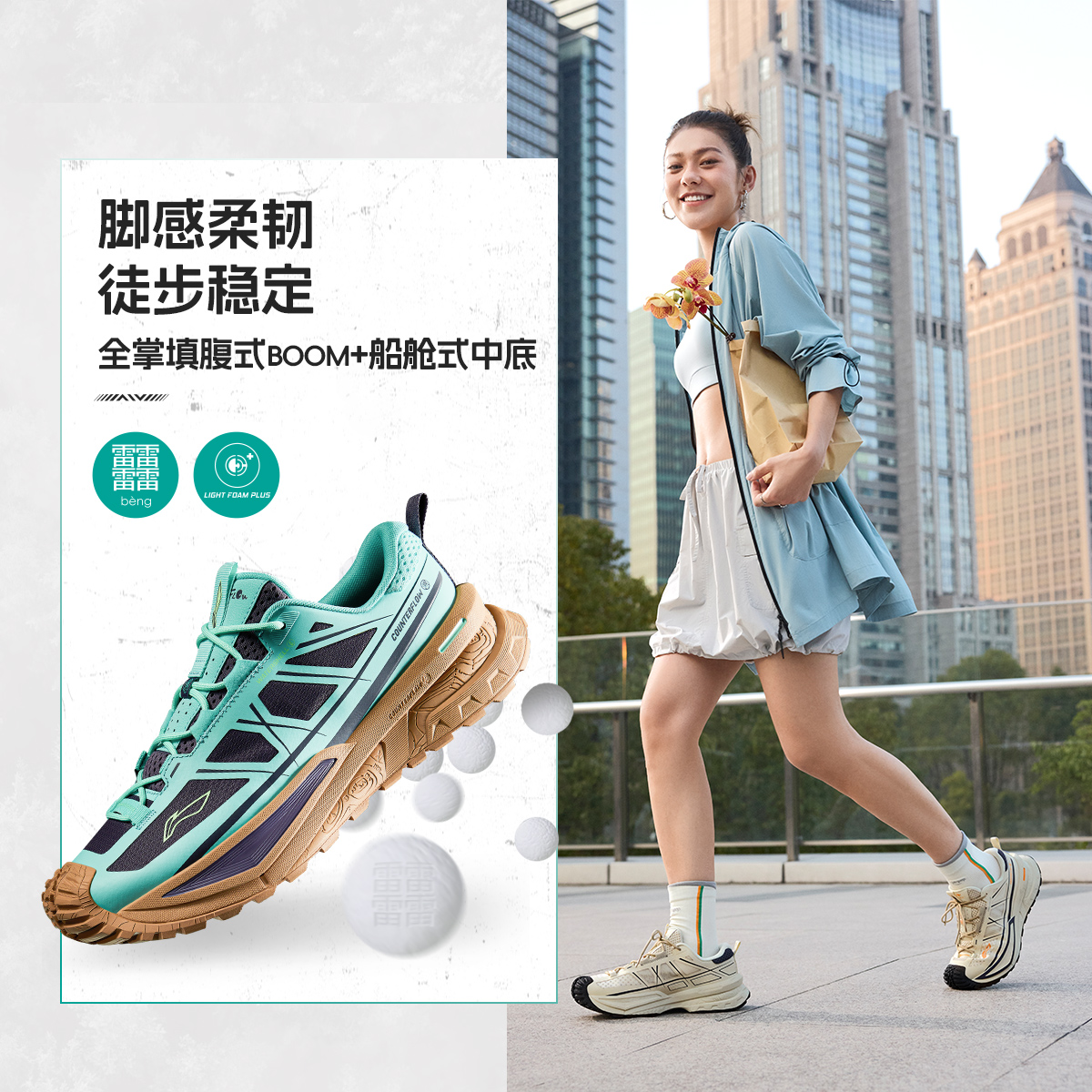 N李宁溯之东方秀款行川SE运动欧若风反光户外徒步鞋AHTV015