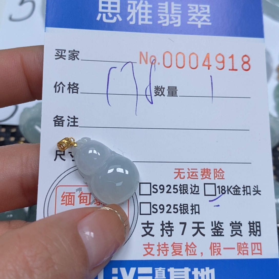 翡翠颈饰未镶嵌天然缅甸翡翠