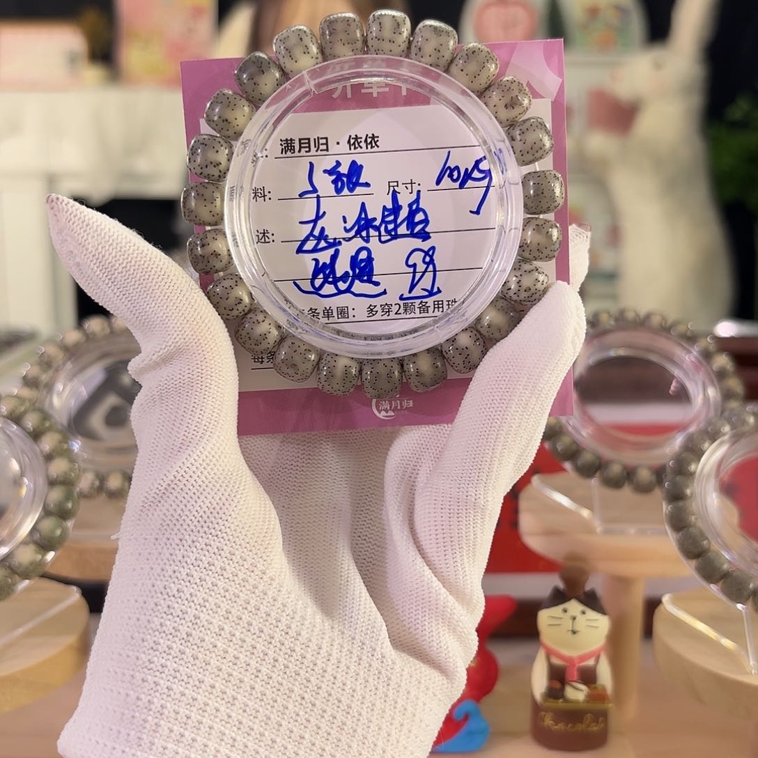 星月菩提吊坠星月