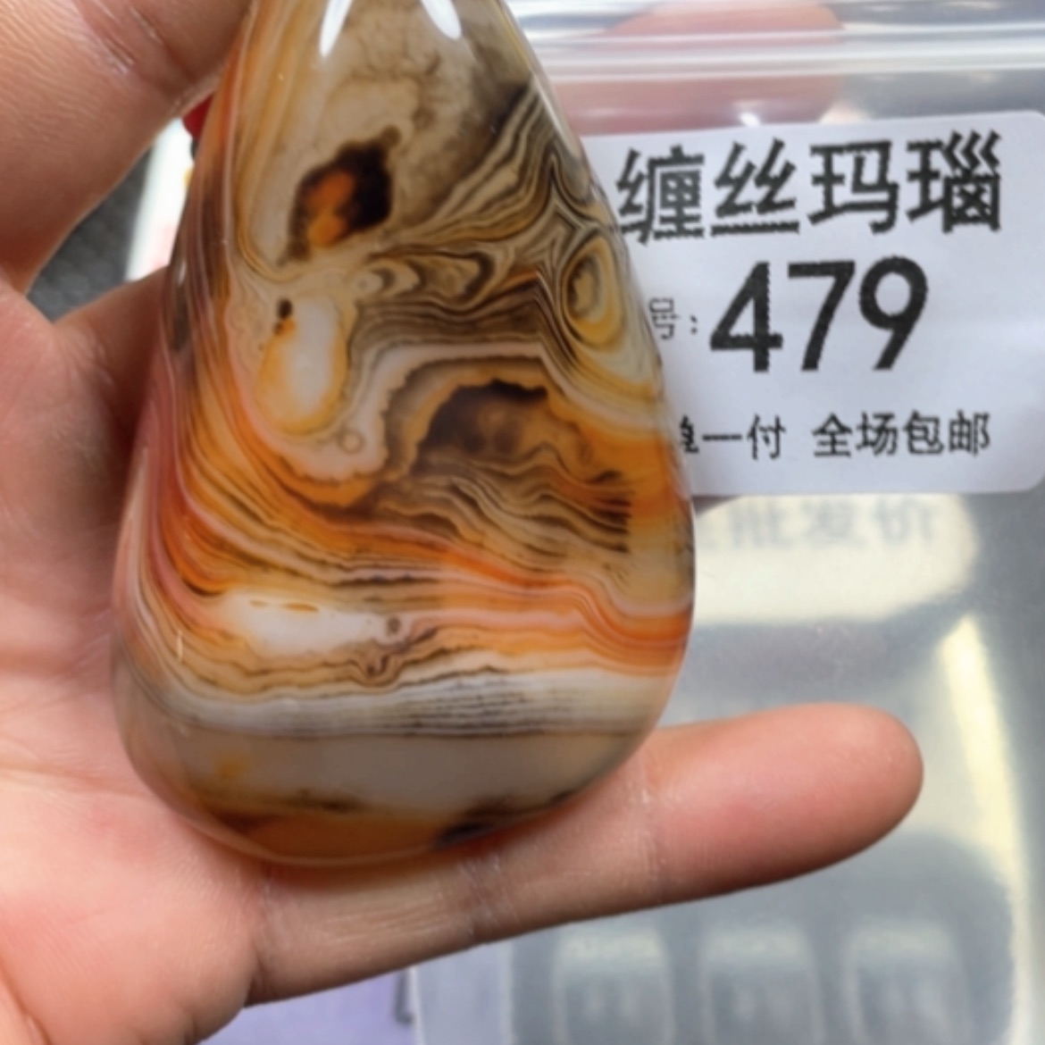 【闪购商品】未镶嵌颈饰玛瑙/玉髓