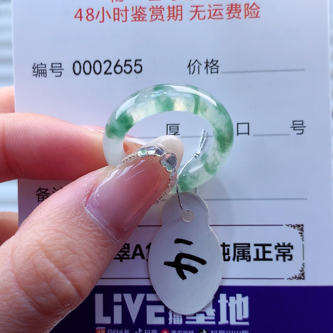 翡翠戒指未镶嵌来**缘翡翠