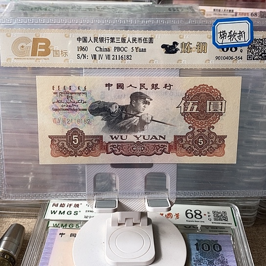 带微瑕炼钢单张2116182¥¥¥¥