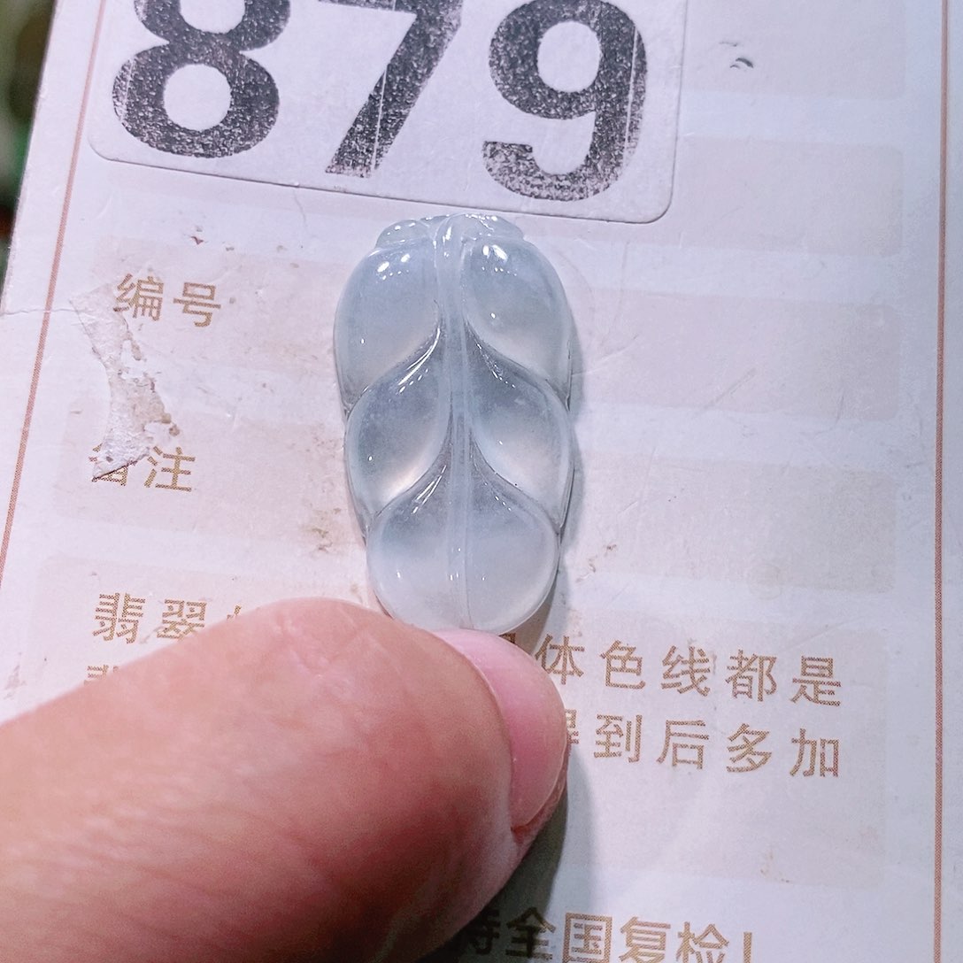 【闪购商品】翡翠挂件未镶嵌裸石