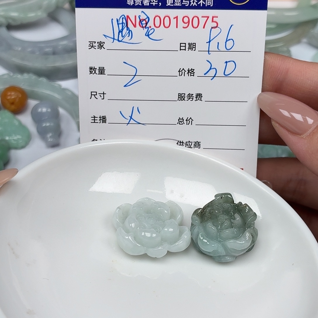 এ***﹉颈饰未镶嵌翡翠2467