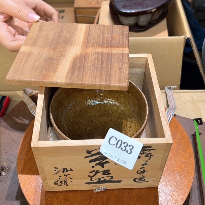 瓷器周边默认瑕疵1颂*