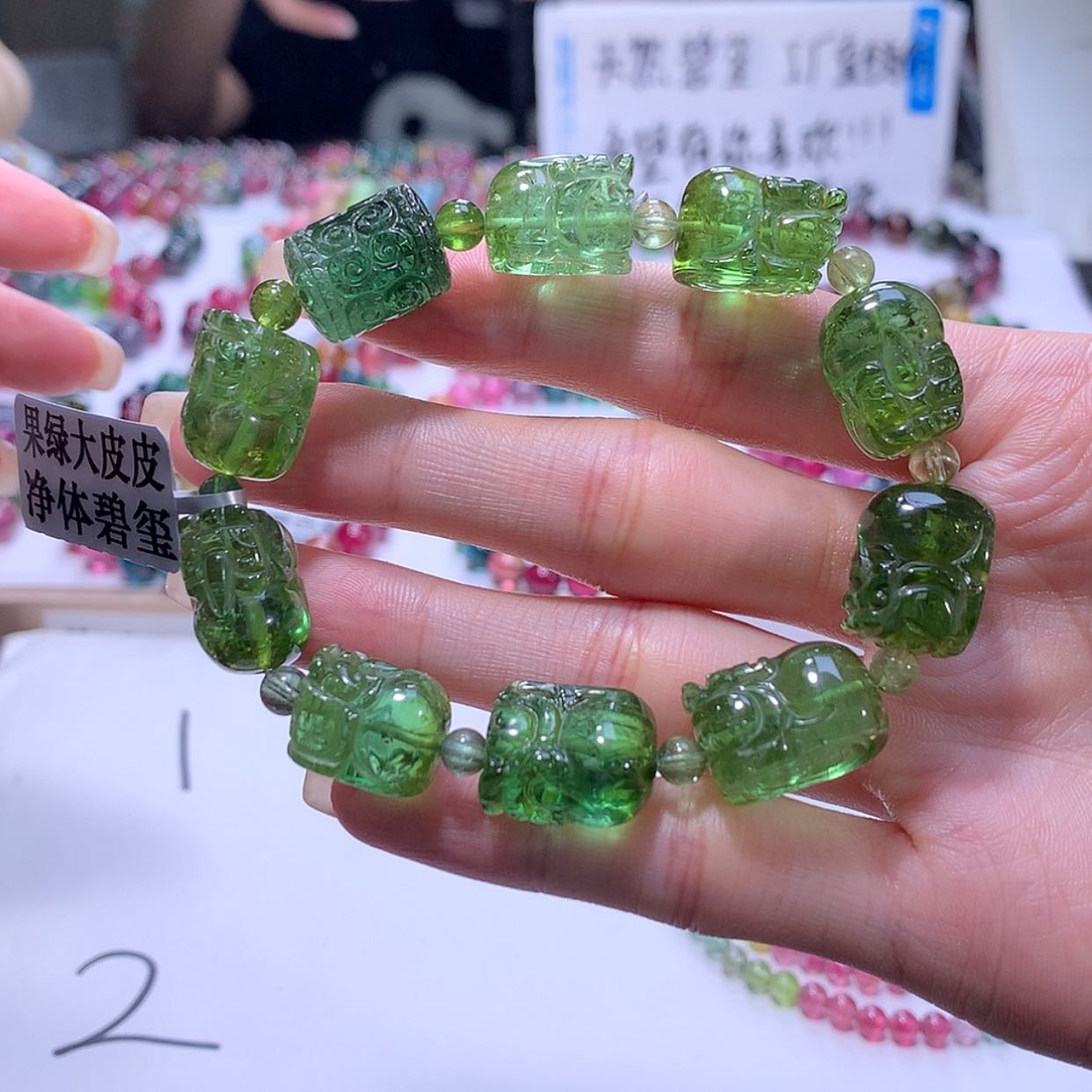 【闪购商品】手链未镶嵌碧玺y****y7360