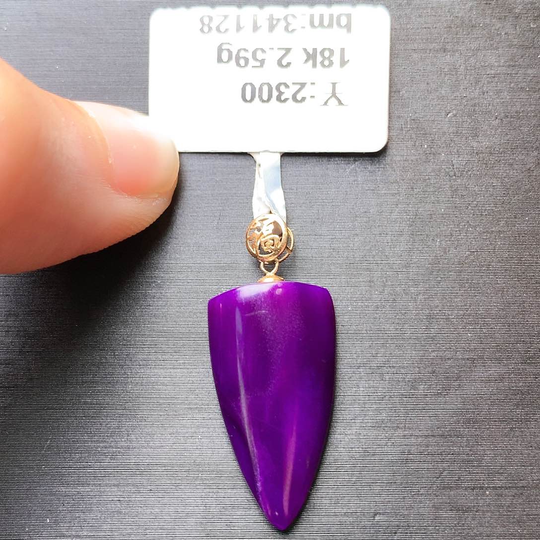 苏纪石（舒俱来）吊坠18K金镶嵌