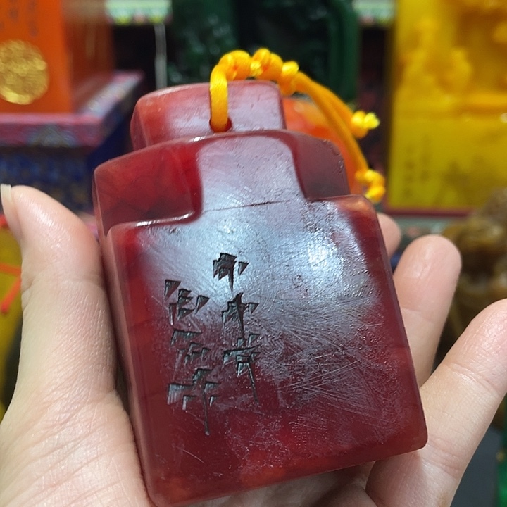 印石寿山石篆刻印章引首章闲章姓名章生日礼物