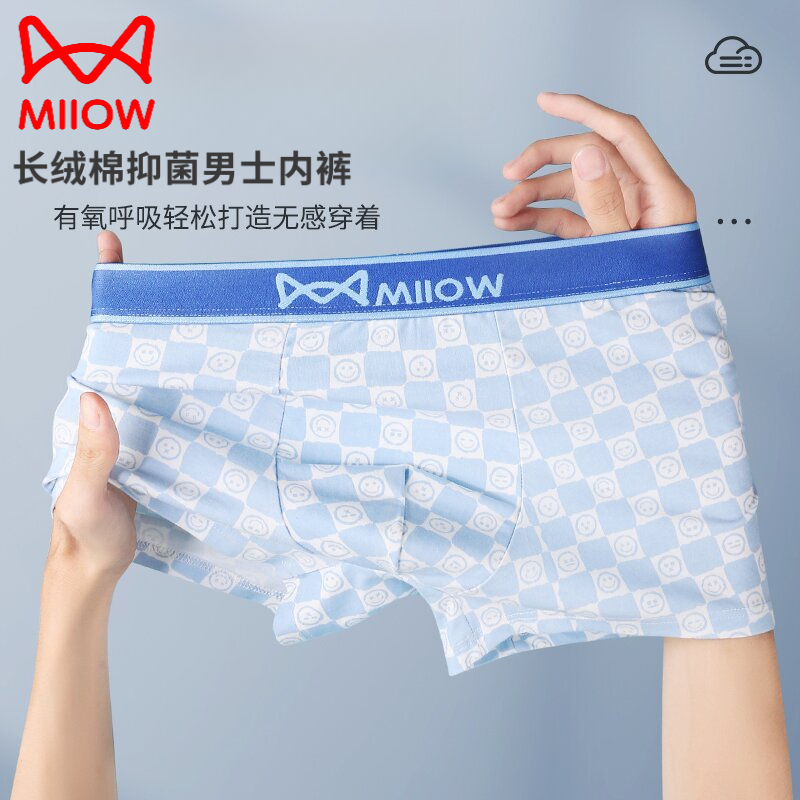 MiiOW/猫人青少年内裤男生纯棉透气大码宽松运动可爱四角平角底裤