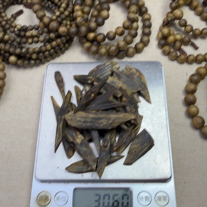 半***狸沉香沉香碎屑原材料30克