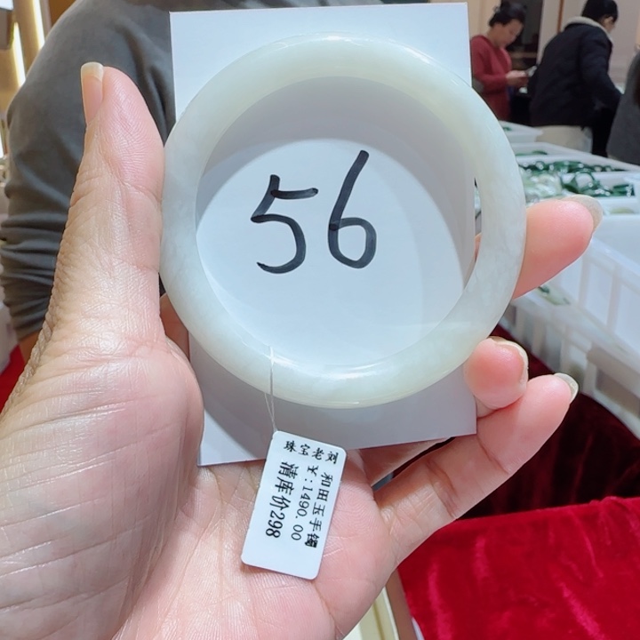 和田玉未镶嵌手镯821