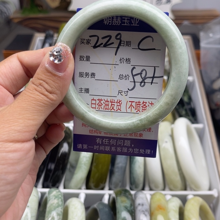 蛇纹石玉未镶嵌手链