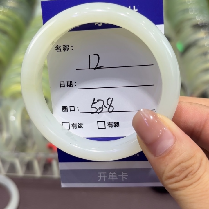 未镶嵌岫玉手镯天然