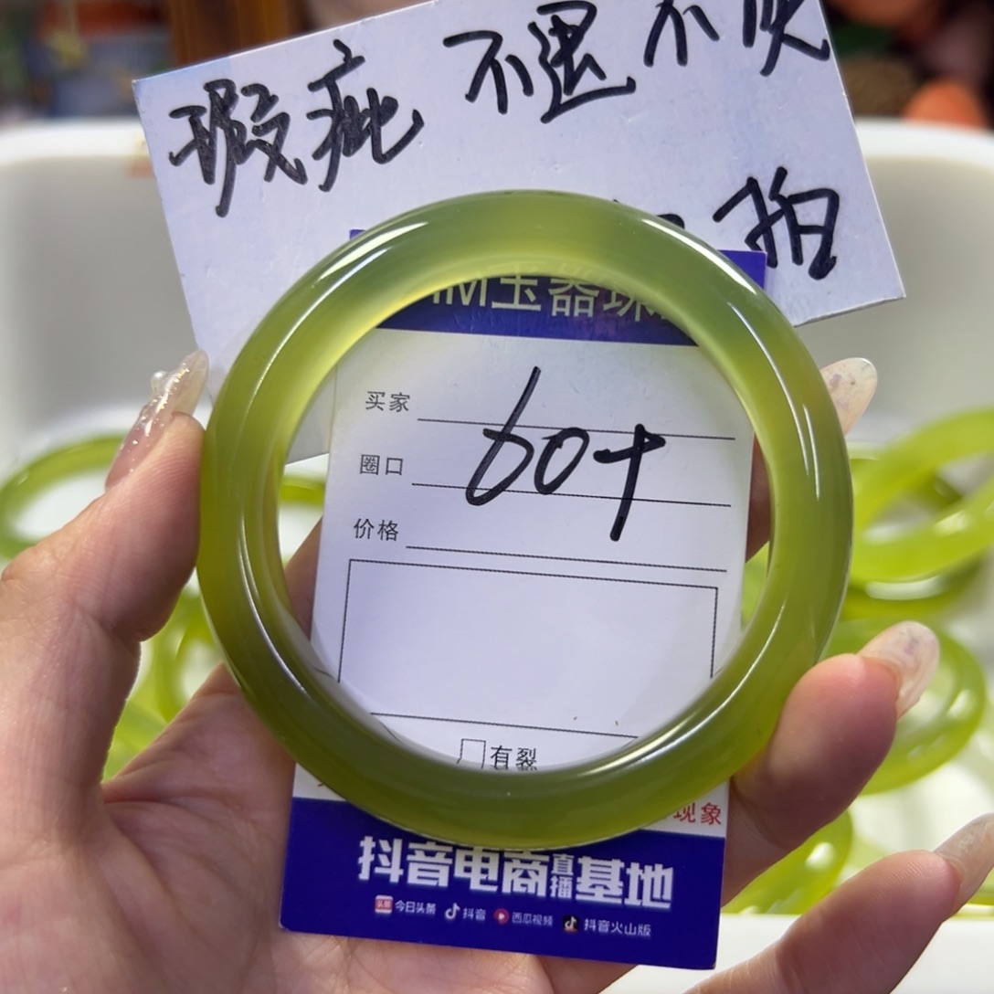 蛇纹石玉未镶嵌手镯520