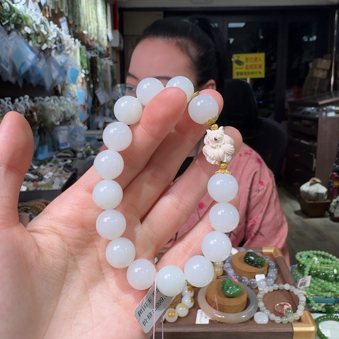 和田玉未镶嵌手链