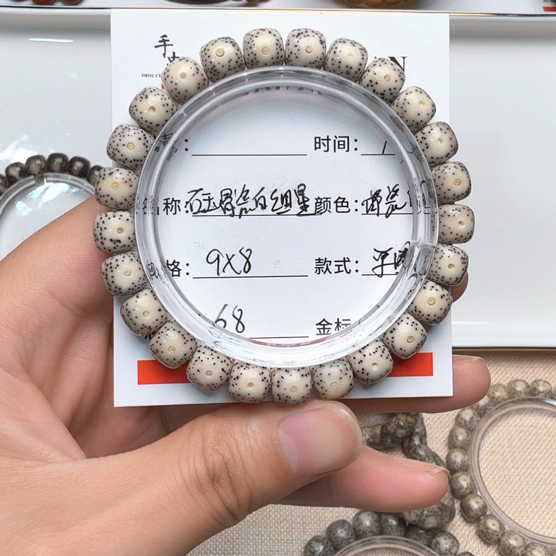 星月菩提手串骨瓷白眼睛留白细星单圈
