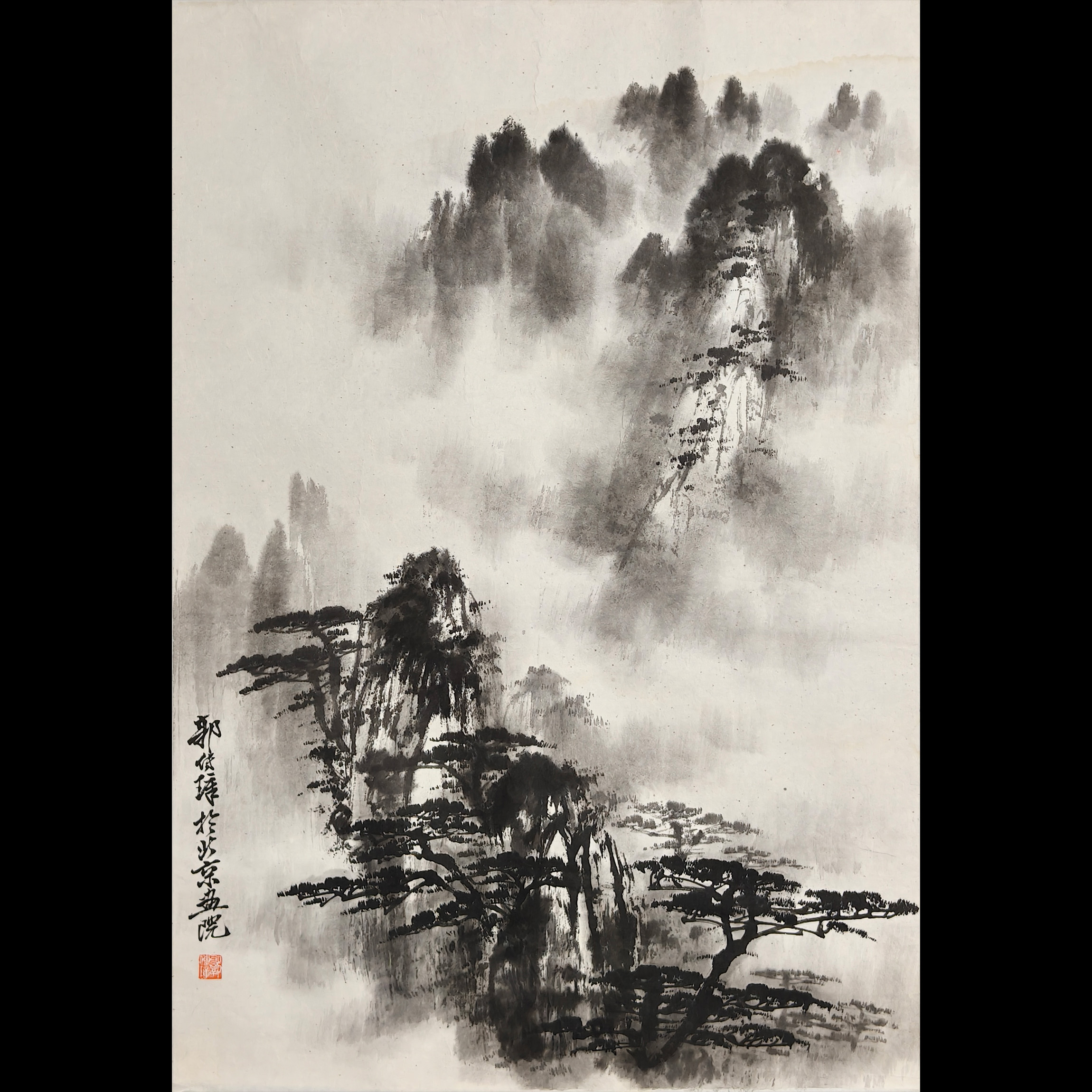 Lot18036 《云雾松山》托底67*46cm  约2.8尺