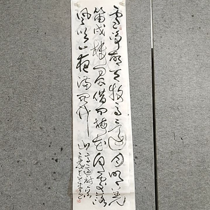 书法四尺对开。借问梅花何处落